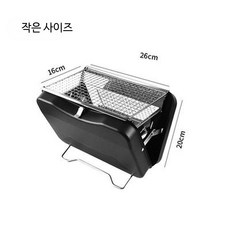 가정용 로스터기 원두로스팅기계 그라인더 커피 원두 로스팅 소형, G_야외 요리 베이킹 핸드백 소형, 단일 모델