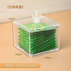 茶包收納盒 亞克力帶蓋密封 方格+通格收納, 1個, 帶蓋 方格茶包收納盒-SF1181