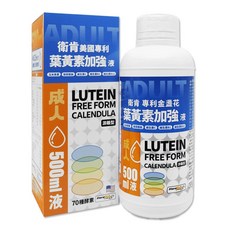 衛肯 葉黃素加強液, 1個, 【成人】維他葉黃素(液)-500ml