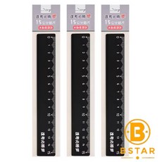 逢考必勝 15CM 鋁尺 黑色 學生文具, 1個