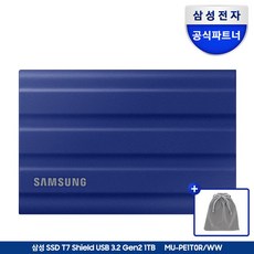 삼성전자 외장 SSD T7 Shield + 더스트백, 블루+더스트백, 1TB
