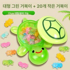 초정상점CHOJEONGSTORE 행운거북이키링, 1개, 그린 1개+2cm 작은 코개 20개