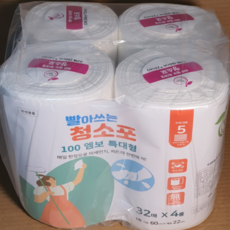 쓱이싹이 청소포 100엠보특대형(60CM*22CM), 1개