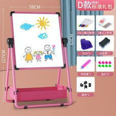 幼兒童畫畫板磁性無塵支架式小黑板家用寶寶寫字白板塗鴉可擦畫架兒童寫字板，多功能留言教學畫板, D款127粉+標準禮包【2-8歲】
