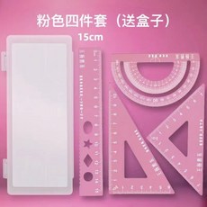 鋁合金四件套尺子 學生文具 量角器 三角尺 繪圖工具, 1個, 粉色15釐米十收納盒 名字留言客服 ,刻名字+隨機名言+初中公式