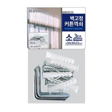코텍 벽고정 커튼꺽쇠 - 소 3ea 커튼레일용, 본상품선택, 1개
