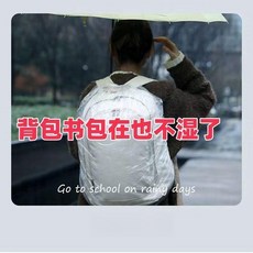 背包電動車防雨罩透明防水套登山戶外學生防塵雙肩包, 1個, 拉直115cm單雙簡包登山包書包大小通用,鬆緊帶款發2只鬆緊口丨雙頭鎖邊