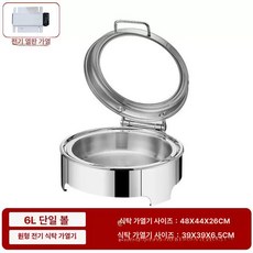 반찬 보온기 온열기 뷔페 전기 오뎅 워머 중탕기 사각, 노브형 원형 6L 단일, 기본 모델명/품번