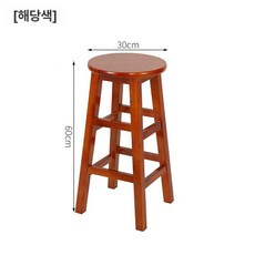 바체어 레트로 원형 우드 홈바 45cm 테이블, 60cm 높이 해바라기색