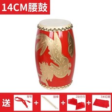 연습 악기 소북 난타북 공연 행사 축제 북 전통악기 A, 1개, E. 4cm 역용 허리북+북채+어깨끈+손수건+3m 빨간