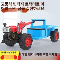 트랙터 전동차 경운기 오프로드 전동 대형 듀얼 완구 전동 리모컨, 듀얼 드라이브 전기 구동, 1개, 듀얼 듀얼