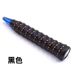 雙色龍骨打孔握把布 SY-YK05 羽毛球拍/網球拍/釣魚竿/自行車握把/啞鈴/手膠/防滑吸汗帶, 黑色, 1個