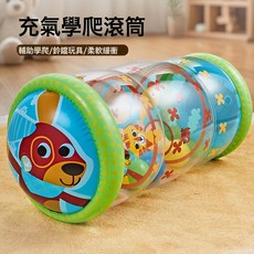 HYLSS 嬰兒充氣學爬滾筒鈴鐺玩具0-1歲寶寶學步引導6-8個月益智早教訓練, 1個, 學爬滾筒袋裝如圖:如圖