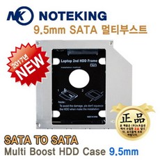 노트북용 멀티베이 하드 부스트 HD-9503 9mm SATA 세컨하드베이 브라켓 부스터, 노트북용 멀티베이 하드 부스트 HD-9503 9mm S