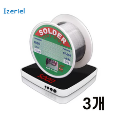 Izeriel 1+1+1 납땜용 실납 와이어 실납 용접 와이어 납 솔더와이어 테인레스 스틸 납땜 저온 용접 와이어 전기 철 솔더 와이어 50g 1.0mm, 3개