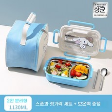 Sorpci 산리오 316 스테인리스 도시락 가방세트 보온 도시락, 1개, 시나모롤-2구짜리