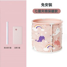 兒童寶寶泡澡桶嬰兒游泳桶家用可摺疊新生兒浴桶洗澡盆浴盆便攜, 粉色(無禮包):小號【免安裝】(60×55)