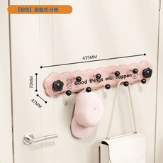 DFMEI 圓球排鉤, 1個, 粉色