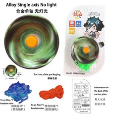 兒童閤金金屬溜溜球 耐摔三軸悠悠球玩具 臺灣出貨, 綠色旋風合金溜溜球, 1個