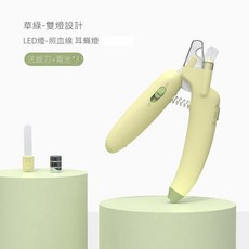 寵物專用指甲剪 貓咪狗狗指甲鉗 防出血剪刀 新手適用, 綠雙燈（耳螨燈+血線燈+銼刀）, 1個