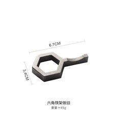 複古六角筷子託架 擺臺筷枕 酒店餐廳商用, 六角筷架做舊, 1個
