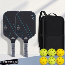 현킷 피클볼라켓세트 피클볼라켓 피클볼 피클볼패들, T700 이중 블루라인 6개