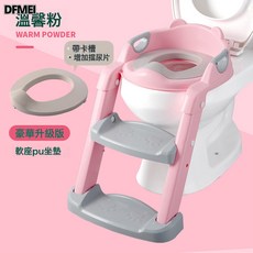 DFMEI 階梯式坐便器寶寶增高馬桶圈摺疊兒童馬桶圈寶寶手扶梯坐便圈PU墊, 粉色升級軟墊:如圖