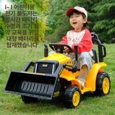충전식 전동 중장비 전기 불도저 전동차 리모콘 조종 무선 포크레인 굴삭기 붕붕카 노란색, 듀얼 드라이브, 1개, 최상급형 옐로우 [리모컨 버전]