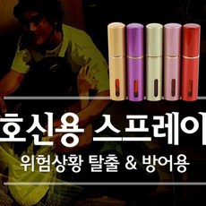 코아트 나만의 호신용스프레이 호신용품 위기탈출, 레드