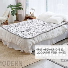 한일의료기 2023년형 아쿠아 온수매트 더블사이즈, 145*200*1.5cm