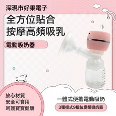 吸奶器一體式免手扶吸奶器無痛大吸力按摩泌乳靜音吸奶器便攜吸奶, 1個, 綠寶石:如圖