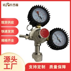 KU卡羅福 減壓器 氣錶 適用於CO2/乙炔 氣閥, 1個, KLF05-01B
