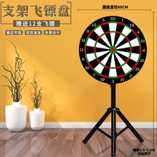 다트판 게임 보드 기업 직경 복권 행운 행사 삼각대 회전판 모임 환경 이벤트 D2259, 60cm 마그네틱 다트 풀세트 2, 1개