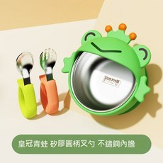 Babycare 初學者嬰幼兒輔食碗卡通寶寶家用防摔兒童碗餐具套裝, 1個, 青蛙王子吸盤碗+食品級矽膠材質,吸盤碗+不繡鋼內膽