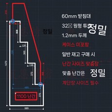 이층침대 계단 2층침대 사다리 벙커 핸드레일 발판 침대 난간, 화이트 1100 2피트 팔걸이