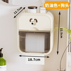 衛生間紙巾架 壁掛式抽取式紙巾盒 防水捲紙置物架, 1個, 水波紋【奶油白】+狗頭貼