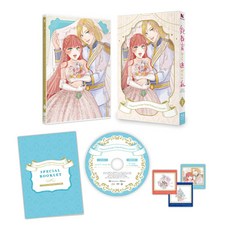 비교육에서 도망치고 싶은 나 하권[Blu-ray] [사와노 이즈미]