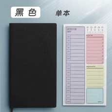 計劃本 每日計劃本考研高效計劃清單 日程安排時間管理學生學習高考記事本 計劃本, 1個, 1本 無字黑 內頁非todu