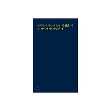 라이터 좀 빌립시다