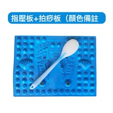 DFMEI 指壓板足底按摩墊超痛版家用穴位腳底加厚趾壓板兒童感統訓練足墊, 1個, 1拍+1墊