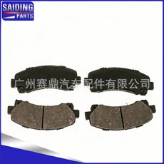 適用於五十鈴剎車片, 如圖, 如圖所示