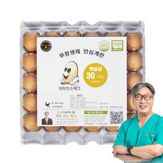 [당일 생산] 닥터안스에그 무항생제 인증 수의사 계란, 30구, 1개
