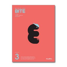 리딩바이트 READING BITE GRADE 3, 상세내용 참조