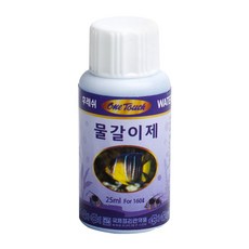 원터치 물갈이제 25ml 중금속 염소제거 수질개선제, 1개