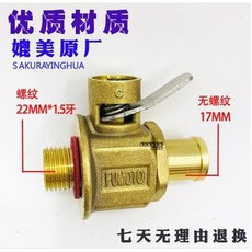 Kobelco Komatsu 굴삭기 부품 자동차 엔진 오일 드레인 밸브 스위치, 1PCS 1, 1개