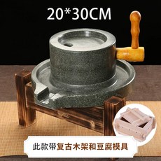 맷돌 믹서기 가정용 두부 콩 콩국수 곡물 방앗간 전통, 1, O. 2030 레트로 원목 액자 두부 액자