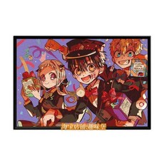 지박소년 하나코군 애니메이션 성인 스트레스 해소 퍼즐 캐릭터 우드퍼즐 장식, 1314장 (75x50cm), 액자 O, 옵션 F