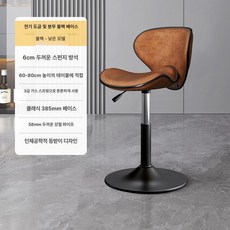 모던 심플 등받이 바의자 고급스러운 홈바 스툴 가정용 바체어, H. 3단트 385mm 60 80cm테이블용
