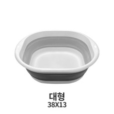 캠핑용 접이식 세면대 대형 휴대용 세수대야 폴딩 바스켓