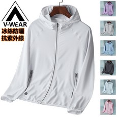 V-W 服飾 防曬衣 冰絲防風衣 戶外運動外套 高品質防曬